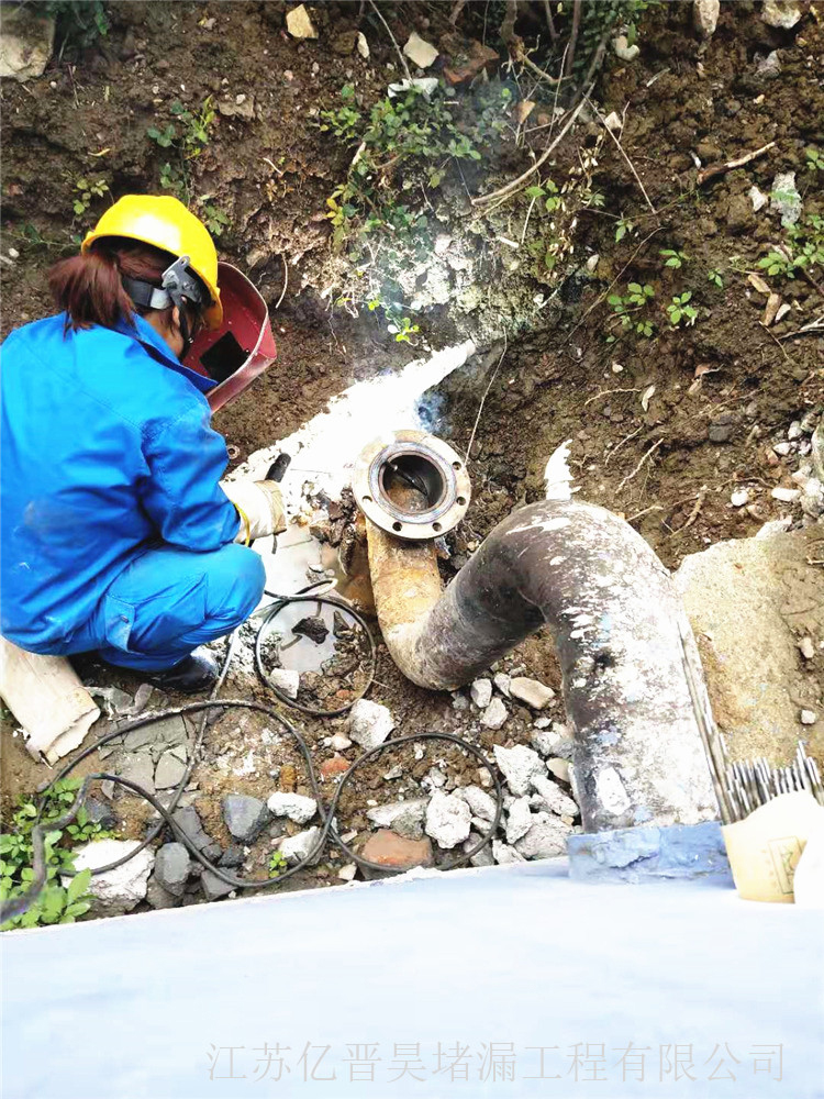 帶壓開孔 帶壓開孔